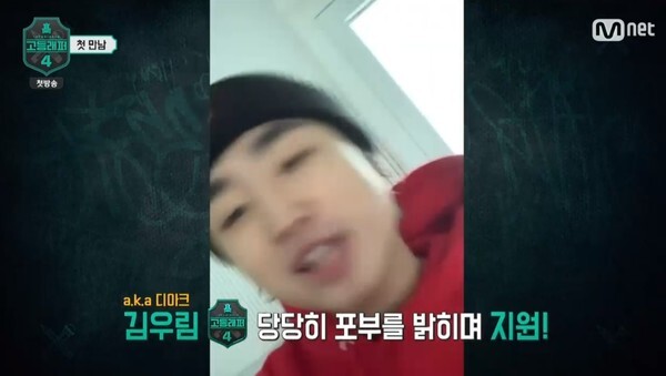 첫 방송 부터 화제가 된 '고등래퍼'4가 주목받고 있다(사진, Mnet '고등래퍼4' 캡처)