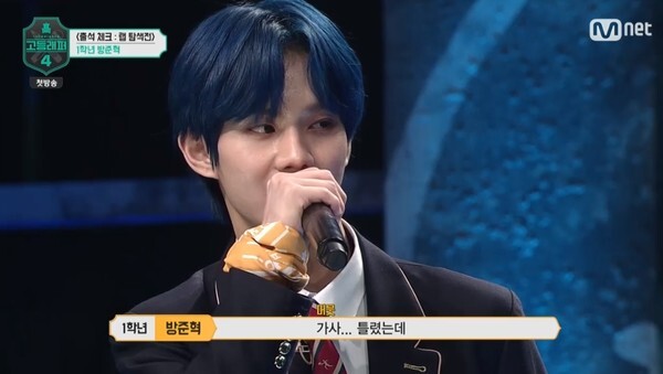 첫 방송 부터 화제가 된 '고등래퍼'4가 주목받고 있다(사진, Mnet '고등래퍼4' 캡처)