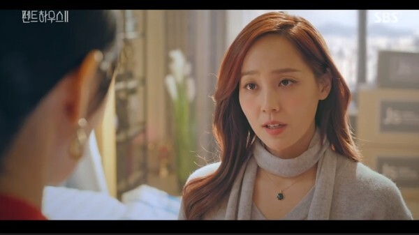 목에 이상이 생긴 천서진 (사진,  SBS '펜트하우스 시즌2' 캡처)