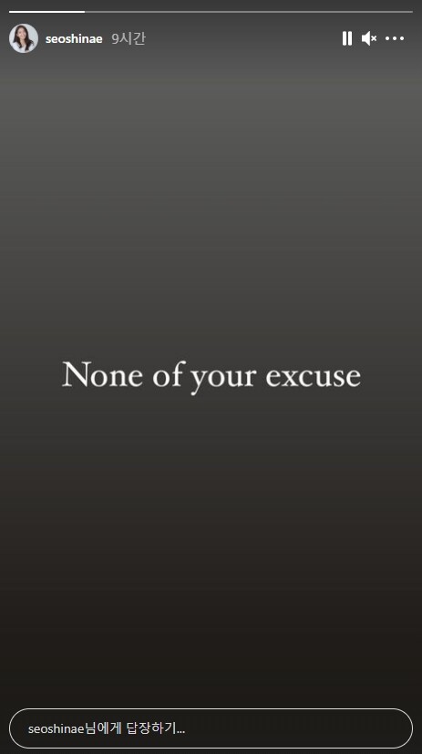 (여자)아이들 수진의 학폭 논란과 배우 서신애 반응이 화제다 (사진, 서신애 인스타그램 캡처)