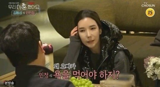 김동성이 화제다 (사진, TV조선 ‘우리 이혼했어요’ 캡처)