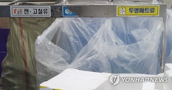 10개 먹는샘물 제조업체가 올해 상반기 내로 상표띠(라벨) 없는 투명페트병 사용을 약속했다. (사진=연합뉴스)