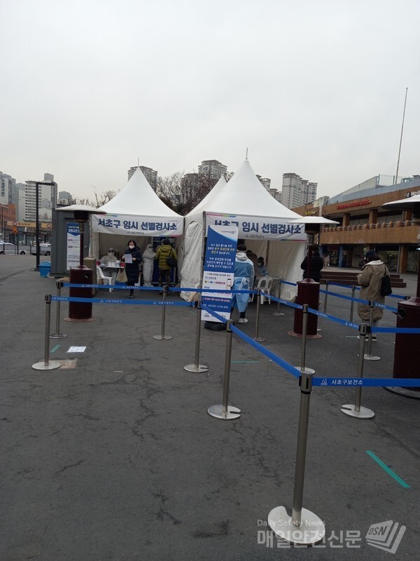 서울 서초구 고속터미널 임시선별검사소(사진, 김혜연 기자)