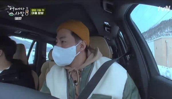 '어쩌다 사장'에 출연한 조인성 (사진, tvN '어쩌다 사장' 캡처)