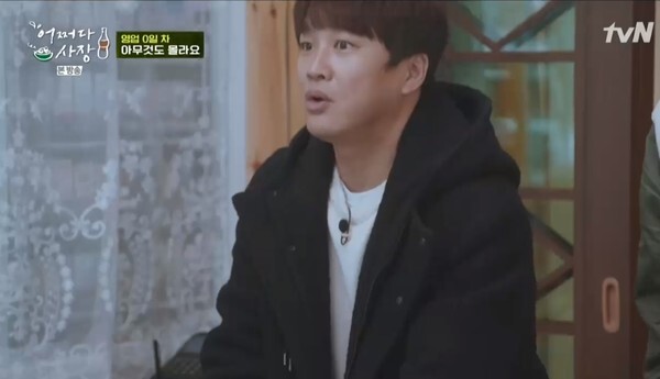 '어쩌다 사장'에 출연한 차태현 (사진, tvN '어쩌다 사장' 캡처)