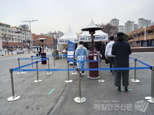 서울 서초구 임시선별검사소(사진, 김혜연 기자)