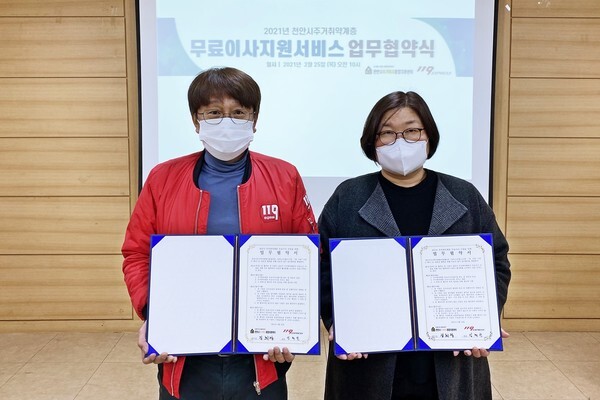 (사진=천안시 제공)