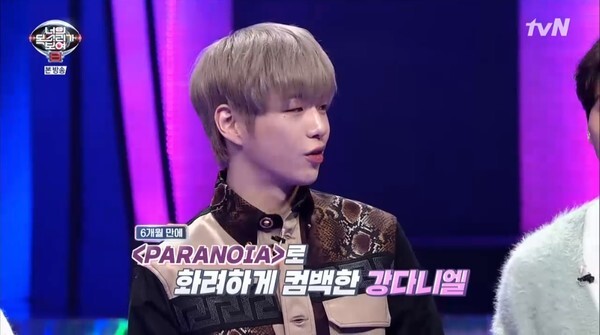 백지영과 강다니엘이 '너목보8'에  출격했다 (사진, tvN '너의 목소리가 보여 8' 캡처)