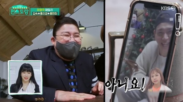홍현희와 제이쓴이 '편스토랑'에 등장했다 (사진, KBS2TV '신상출시 편스토랑' 캡처)
