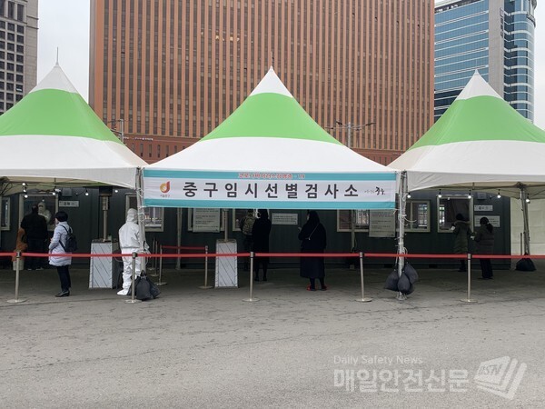 서울 중구 임시선별검사소(사진, 김혜연 기자)