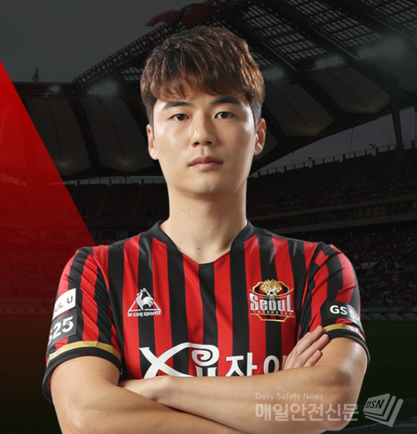 FC 서울 홈페이지