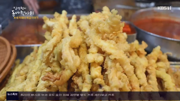 강서구를 찾은 김영철의 모습(사진, KBS1TV '김영철의 동네 한 바퀴' 캡처)