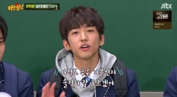 '싱어게인' 출연자들이 화제다 (사진, JTBC JTBC '아는형님' 캡처)