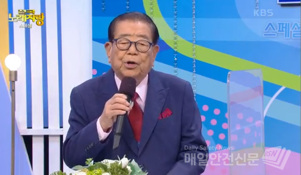 KBS 전국노래자랑 송해(사진, KBS 전국노래자랑)