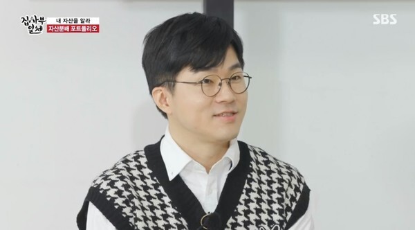 슈카가 화제다 (사진, SBS '집사부일체' 캡처)