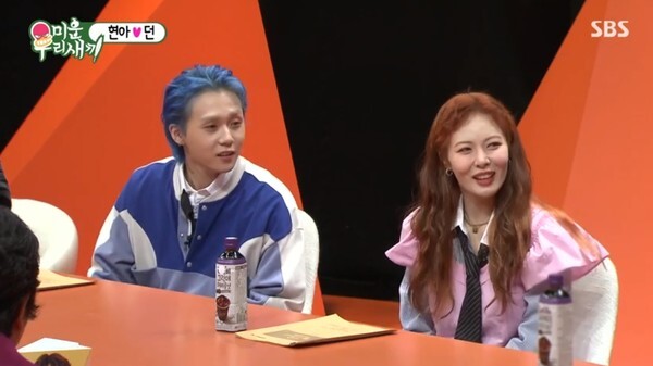 공개 열애 중인 현아와 이던(사진, SBS '미운 우리새끼' 캡처)