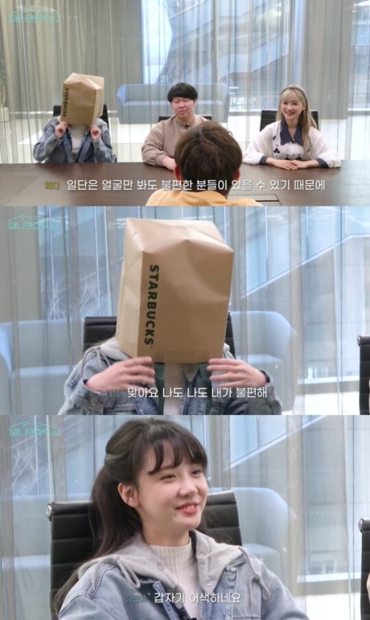 (캡처=유튜브 채널 '왜냐맨하우스')