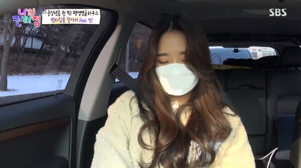 표창원이 딸을 공개했다(사진, SBS '나의 판타집' 캡처)