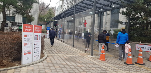 서초구 보건소 선별검사소(사진, 김혜연 기자)