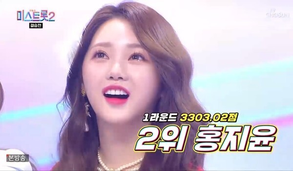 '미스트롯2' 결승전이 눈길을 끈다(사진, TV조선 '미스트롯2' 캡처)