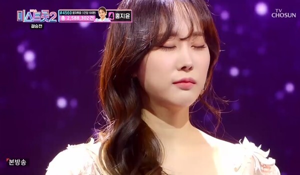 '미스트롯2' 김의영 (사진, TV조선 '미스트롯2' 캡처)