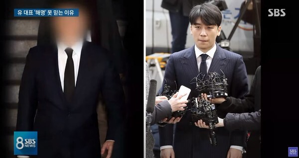 버닝썬 관련 성매매 알선 등의 혐의를 받는 유인석 전 대표와 승리(사진=SBS News 캡처)