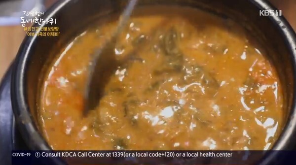 경기도 연천을 찾은 김영철(사진, KBS1TV '김영철의 동네 한 바퀴' 캡처)