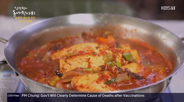 경기도 연천을 찾은 김영철(사진, KBS1TV '김영철의 동네 한 바퀴' 캡처)