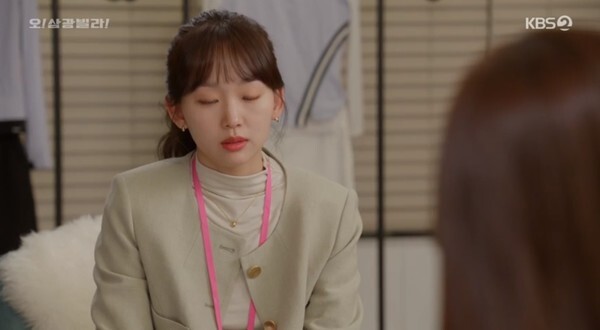 '오! 삼광빌라'가 종영했다 (사진, KBS2TV '오! 삼광빌라!' 캡처)