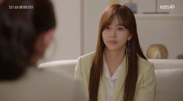 '오! 삼광빌라'가 종영했다 (사진, KBS2TV '오! 삼광빌라!' 캡처)