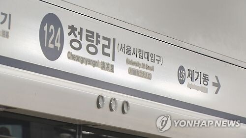 (사진=연합뉴스TV 제공)