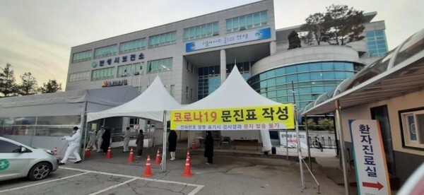 안성시 축산물공판장에서 코로나19 확진자가 무더기로 발생했다. 사진은 안성시보건소 모습(안성시 제공)