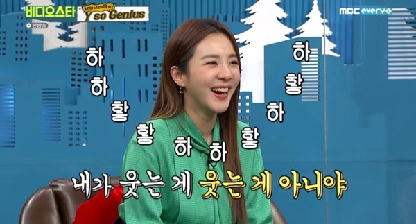 송민호가 산다라박을 걱정했다고 밝혔다(사진, MBC every1 '비디오스타' 캡처)