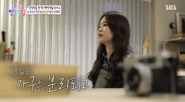 표창원이 딸을 공개했다 (사진, SBS '나의 판타집' 캡처)