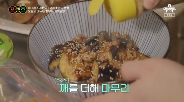 '하트시그널2'에 나왔던 김현우가 '프렌즈'에 등장했다 (사진, 패널A '프렌즈' 캡처)