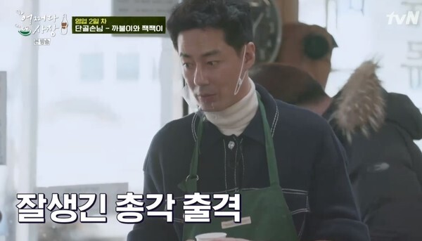 박보영을 칭찬한 조인성 (사진, tvN '어쩌다 사장' 캡처)