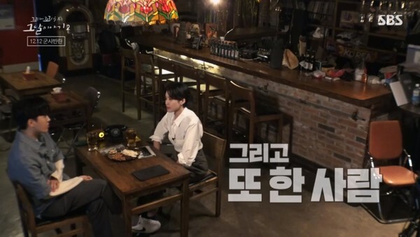 정선업 병장 희생 사건 (사진, SBS '꼬리에 꼬리를 무는 그날 이야기' 캡처)