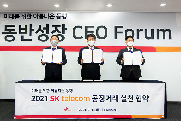 (사진=SK텔레콤 제공)