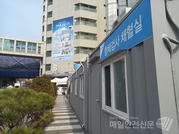 서울 종로 강북 삼성병원 선별검사소(사진, 김혜연 기자)