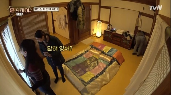 '윤스테이' 겨울 영업이 두번째 날을 맞았다 (사진, tvN '윤스테이' 캡처)