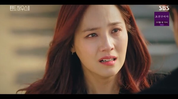 오윤희가 진실을 알게 됐다(사진, SBS '펜트하우스2' 캡처)
