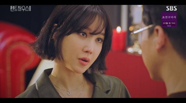 나애교로 등장한 이지아 (사진, SBS '펜트하우스2' 캡처)