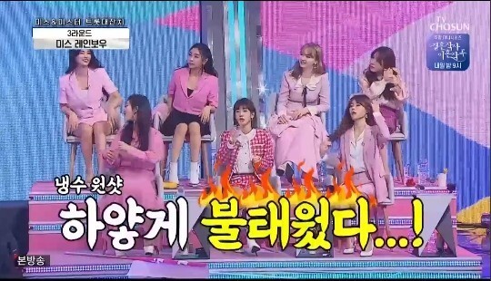 '미스터트롯'과 '미스트롯2'의 만남 (사진, TV조선 '사랑의 콜센타' 캡처)