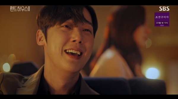 오윤희에게 이별을 고하는 하윤철 (사진, SBS '펜트하우스2' 캡처)