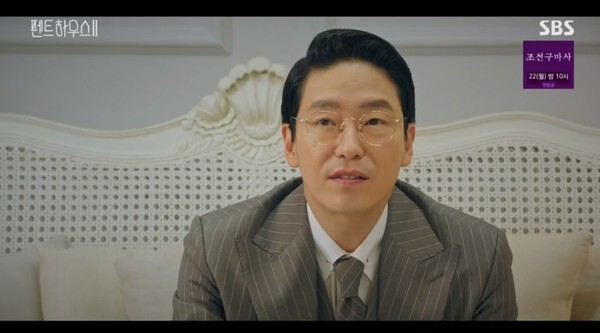 천서진을 협박하는 주단태(사진, SBS '펜트하우스2' 캡처)