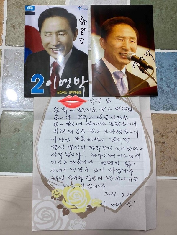 (사진=온라인 커뮤니티)