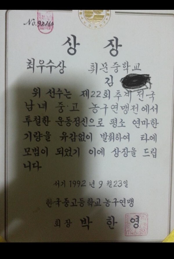 (캡처=온라인 커뮤니티)