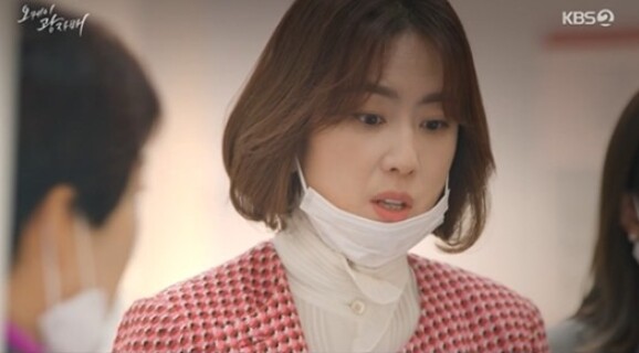 아버지에게 독설하는 이광남 (KBS2TV '오케이광자매' 캡처)