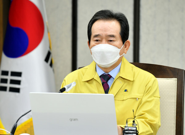 정세균 국무총리. /연합뉴스