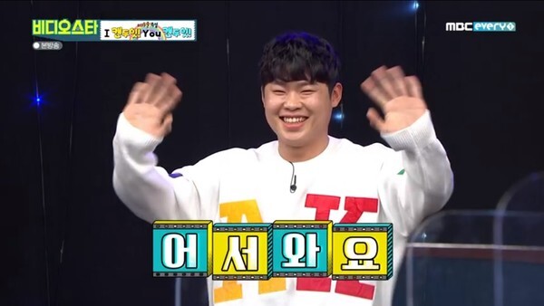 김영희가 남편 윤승열에 대한 애정을 드러냈다(사진, MBC every1 '비디오스타' 캡처)